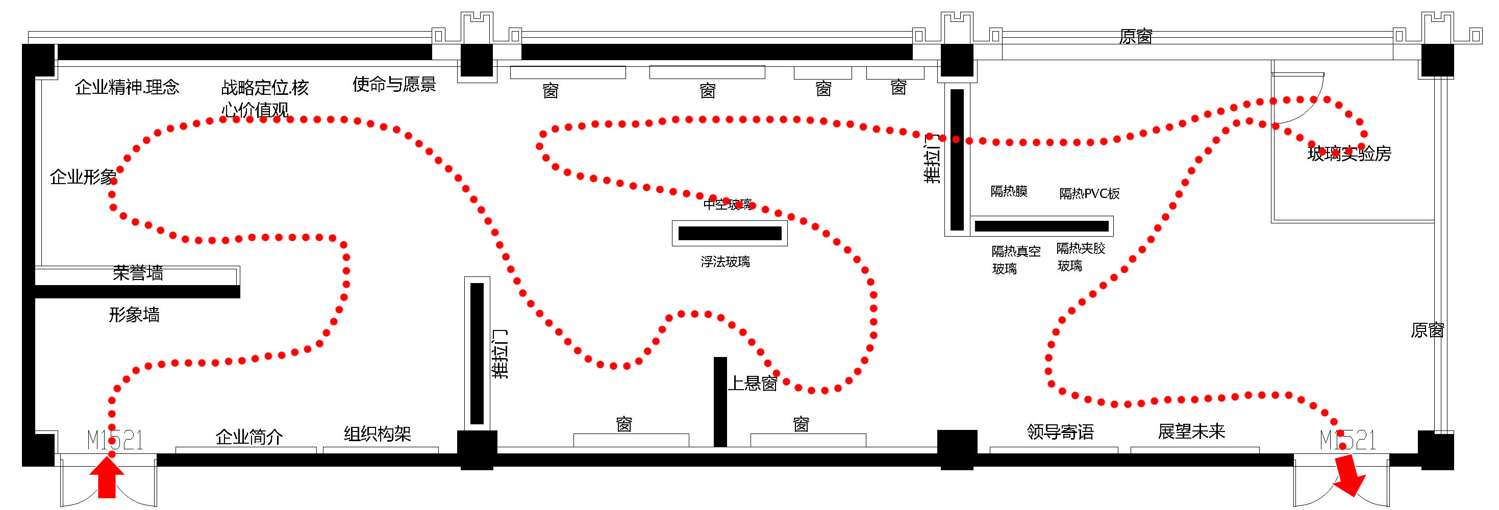 企業展廳設計