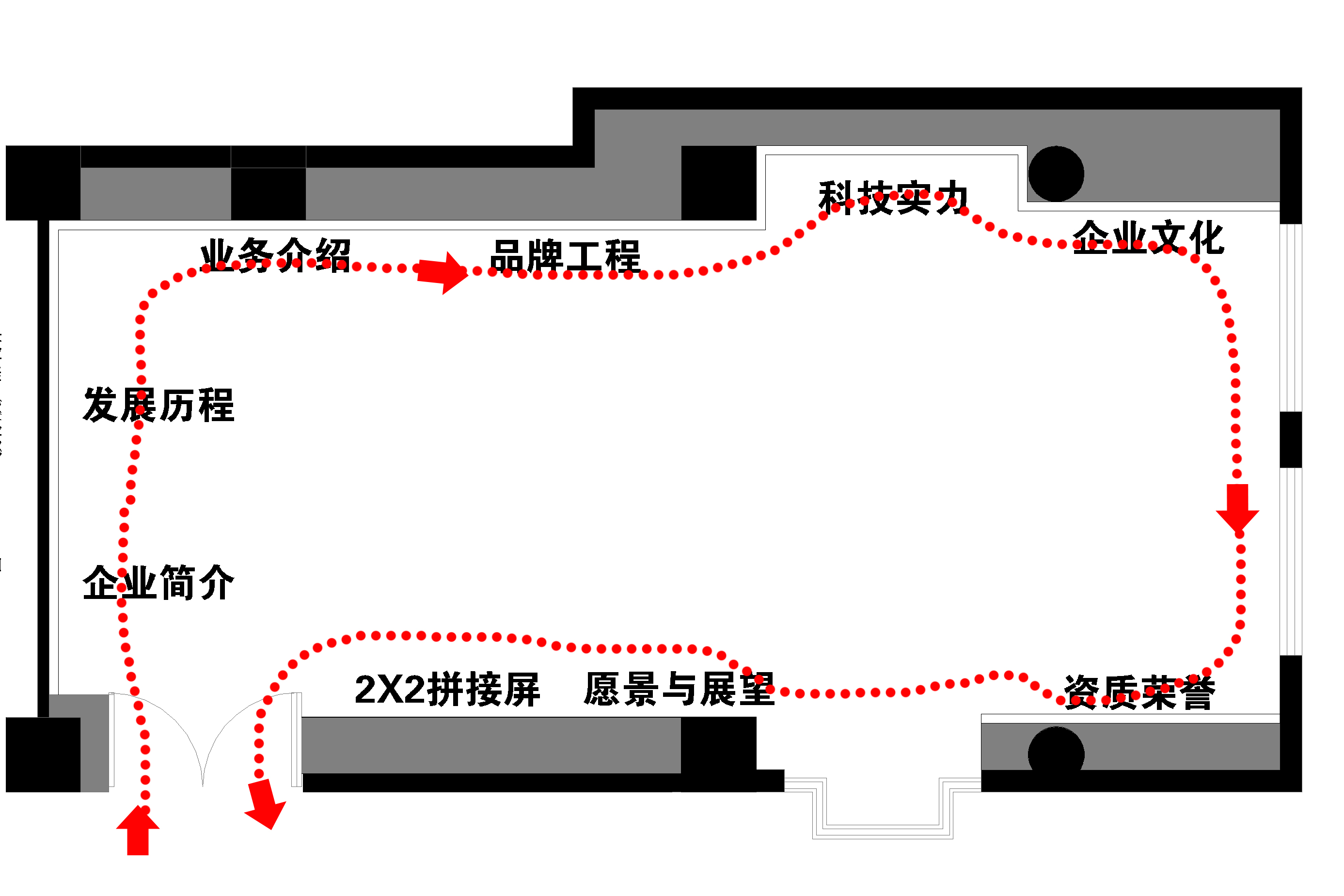 企業館設計